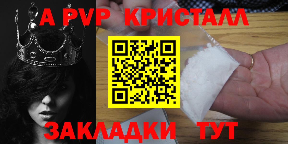 Иваново  Alfa_PVP СК КРИС  APVP СК КРИС  Вход с VPN 