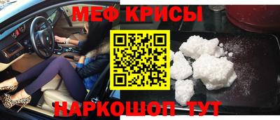 метамфетамин Донской