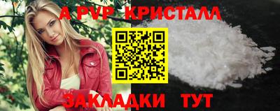 бошки Донецк