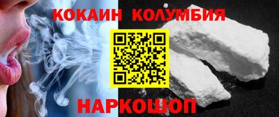 метамфетамин Донской