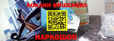бошки Донецк