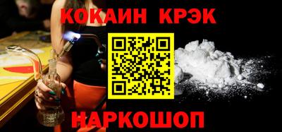 метамфетамин Донской