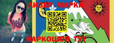 бошки Донецк