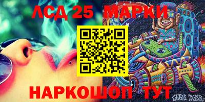 бошки Донецк
