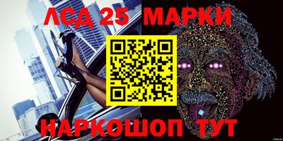 метамфетамин Донской