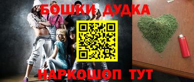 метамфетамин Донской