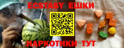 метамфетамин Донской