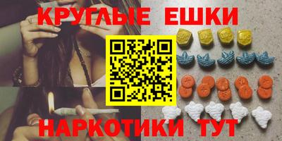 метамфетамин Донской