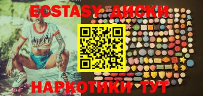 метамфетамин Донской
