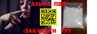 метамфетамин Донской