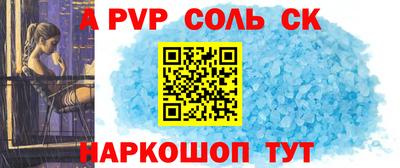 бошки Донецк