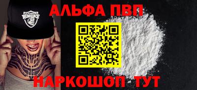 метамфетамин Донской