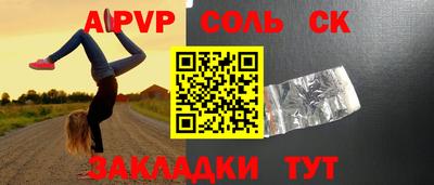 бошки Донецк
