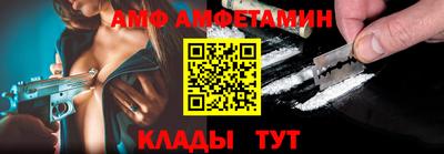 бошки Донецк