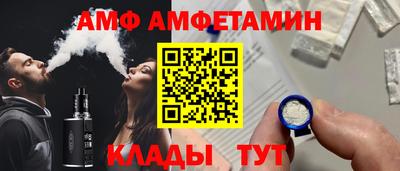 метамфетамин Донской