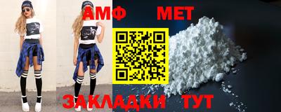 метамфетамин Донской