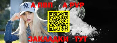метамфетамин Донской