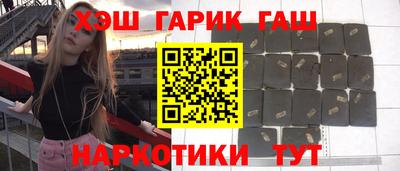 бошки Донецк
