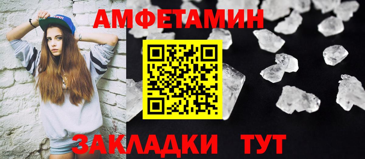Первитин витя Иваново